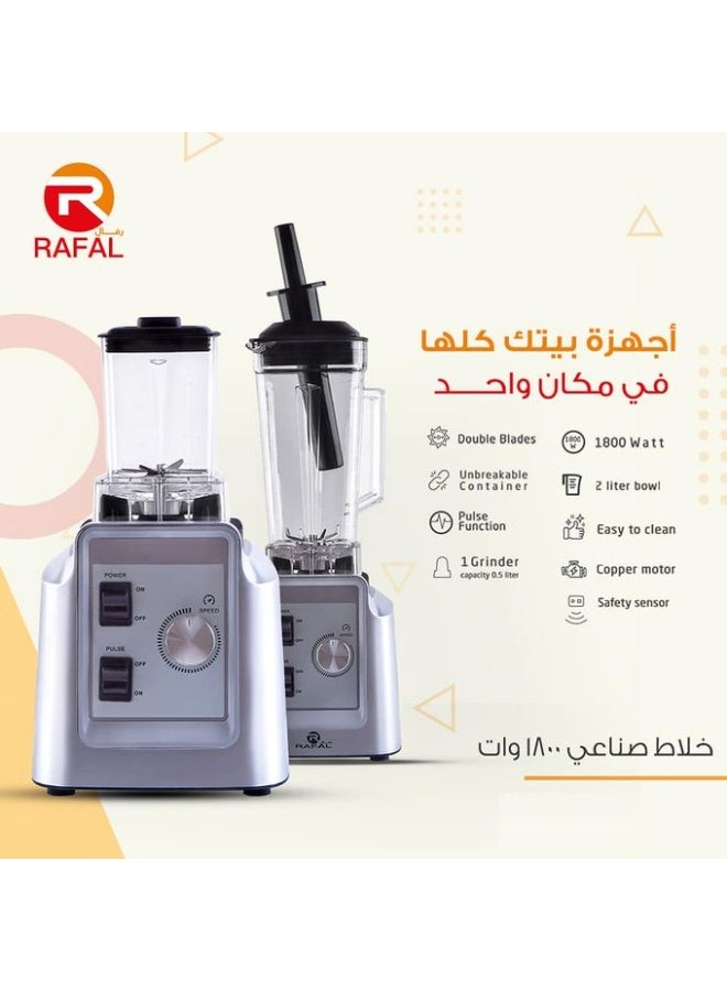 رافال خلاط رفال 1800 وات - Image 4